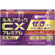 [指定第2類醫藥品] Lulu Attack CX Premium 18片【需確認】