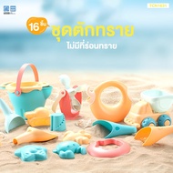 PAPA BABY ของเล่นที่ตักทราย รุ่น TCN1631/TCN1633 ชุดตักทราย