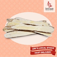 Premium Huang Qi (Astragalus Root) 75g 黄芪 (黑北芪)