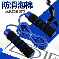 Creating Yue adjustable count professional bearing jump rope fitness fitness jump rope fitness jump