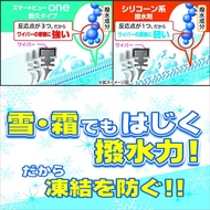 Ready Stock Japan CCI 75ml Six Times 6°Water Flow Performance Wiper-Free Rain Repellent G-122 365 Da