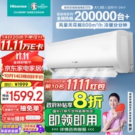 海信（Hisense）大1.5匹 易省电E370 大风量速冷热 AI省电自然风以旧换新新一级智能变频挂机空调KFR-35GW/E370-X1