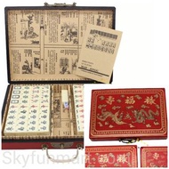 仿古工藝品麻雀牌 連收納盒 套裝|Antique Vintage Craft Mahjong with English Instruction [#麻雀牌#麻將牌#打牌#娛樂#消遣#減壓#收藏#麻雀枱
