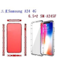 【透明空壓殼】三星Samsung A24 4G 6.5吋 SM-A245F 防摔氣囊輕薄保護殼手機殼背蓋軟殼