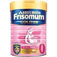 Frisomum Gold  stage  0,  900g