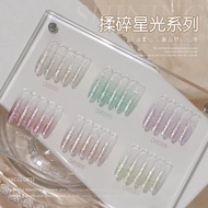 gaoy戈雅揉碎星光指甲油胶2025年新款网红爆闪亮片铂金胶碎钻美甲