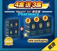 BUY4送3】Master Uri 天然降尿酸 / 改善痛风 / 1盒15包 / 现货 / D'Swiss