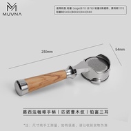 MUVNA Lucifer Dragon Platinum Tiga Telinga E61 Pemegang Mesin Kopi Gemi Lenova Baisheng Tu