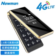 纽曼（Newman）V99 4G全网通翻盖老人手机 2.8英寸大字大按键老年机 双屏双卡双待学生儿童备用功能手机黑色