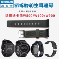 & · Suitable for Decathlon Strap w500 Replacement Strap Push-off Strap w100 Raw Ear Accessories w900