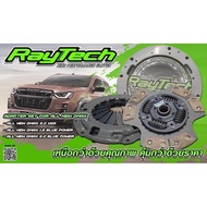 RayTech ชุดวงแหวนอแดปเตอร์ 10"นิ้วหวีสองชั้น (ทองแดง 12 ก้อน)  - Allnew D-Max 1.9  - Allnew D-Max 3.