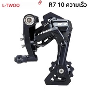 Ltwoo R7 R5 R2 R3จักรยานเสือหมอบด้านหลัง R9 7S 8S 9S 10S 11 Speed ตีนผี2X7S 2X8S 2x9S 2X10S 2X10S 2x
