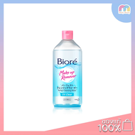Biore MakeUp Remover Perfect Cleansing Water Oil Clear 400 ml