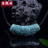((with Appraisal Certificate) Natural Jadeite A Product Blue Water Ice Seed Nine Eyes Dzi Pendant 14
