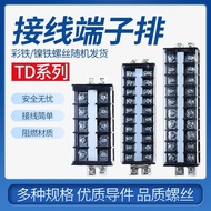T TD Connector Terminal Connector 1515 Terminal Connector 15A20A30A Connector Connector Copper Parts