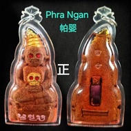 Phra Ngan 帕婴  正 phra ngang phra ngam phra ngamg 帕阴  pendant 佩戴型