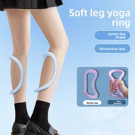 Fitness Yoga Ring Clip Calf Stovepipe Fitness Magic Ring Open Shoulder Open Back Fitness Sports Aids