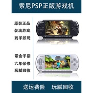 P PSP3000 Sony Original Handheld psp2000 Minecraft Pokemon Second-Hand gba Handheld Game Console
