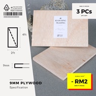9mm Plywood (2ft x 4ft) DIY board sheet | Timber panel wood | Plain plywood | Papan perabot | Papan 