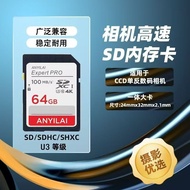 128G大卡64GSD卡单反数码相机32gSD卡高速256G存储卡车载导航128G Large Card 64GSD Card SLR Number bixubaodao168.my20250827