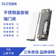 Shield Door Clip 201 Stainless Steel Glass Clip Hydraulic Glass Door Hinge Automatic Door Closing Gl