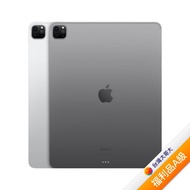 Apple iPad Pro 12.9吋(第六代)128G(銀)(WiFi)12.9吋平板2022版【拆封福利品A級】