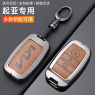 Kia Car Key Set, boleh digunakan KIA Sportage/Seltos/Carnival KA4 /Sorento/K5/Cerato (Forte)/Rio/EV5