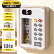 XINGE | Educational Elevator Toy