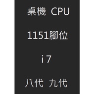 [Big Bear] CPU-1151 i7 Eighth Generation Nineth i7-8700 8700K 9700 9700F