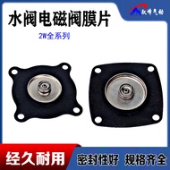 Solenoid Valve Water Valve 2W160-15 (4 Points) 250-25/32 2W500-50 2W400-40 Rubber Diaphragm