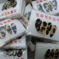 Thin Guzheng Nails Celluloid Imitation Natural Beginner Guzheng Prosthetic Nails Flat Practice Guzhe