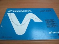 Honda 本田 XR100R 林道 越野車 越野 機車 日版 零件手冊