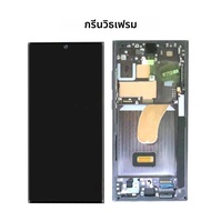 6.8 "Super OLEDสําหรับSamsung Galaxy S23 UltraจอแสดงผลLCDหน้าจอสัมผัสเปลี่ยนS918B S918B/DS Digitizer