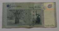 12th Series 2008 Ringgit Malaysia 50 With 50th Anniversary Logo