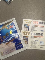 活力加營素