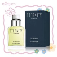 CK 永恆 男士EDT淡香水噴霧 30ml（平行進口）