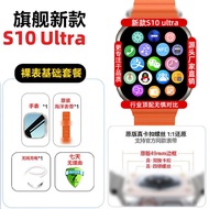 Huaqiangbei S10Ultra Smart Watch Pick-up Phone Bluetooth NFC Smart Island Multifunctional Sports Wat