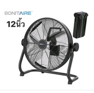 Bonitaireรุ่นใหม่ (สินค้าจากไทยพร้อมส่ง) พัดลมแคมป์ปิ้ง ลมแรง