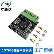 AD7606Multi-Channel AD Data Acquisition Module16Bit ADC 8Road synchronization Voltage sampling frequ