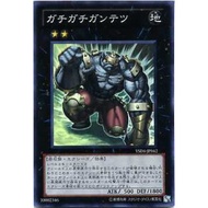 YUGIOH Gachi Gachi Gantetsu YSD6-JP042 <Super Rare>