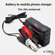gumahus | 12V to 5V USB Car Phone Charger