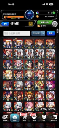 怪物彈珠 Monster Strike 帳號