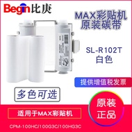 MAX Original Color Sticker Machine Ribbon Ribbon SL-R102T White Suitable for CPM-100HC/100HG3C
