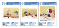 [預訂 2026-7/8] Megahouse LOOK UP 我的英雄學院 爆豪勝己 Lookup My Hero Academia Katsuki Bakugo（Repeat） 綠谷出久 Izuk