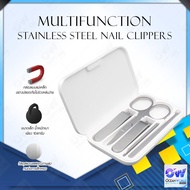 [ของแท้]ชุดกรรไกรตัดเล็บยี่ห้อXiaomi Mijia Nail Clipper Set 5Pcs Stainless Manicure Pedicure Nail Clipper Cutter Nail File Ear Pick with Storage Box เช็ตกรรไกรตัดเล็บ(ชุด5ชิ้น) พกพาสะดวก สแตนเลสที่มีคุณภาพสูง