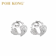 POH KONG 375/9K White Gold Love's Embrace Stud Earrings