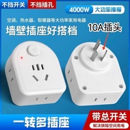 New style multi-hole converter socket with switch for dormitory and home use10A16A Three-Plug One-Ad