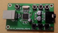 癮之音：輸出電容加大： PCM2706 DAC USB  手機OTG使用/usb音效卡