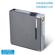 SDIN 烟盒20支装自动弹烟带usb充电打火机薄铝合金烟盒子 灰磨砂 盒装