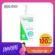 พิมรี่พาย JEJUDO(ML2) 7 AL-WHITE MOISTURISING CLEANSER 250ML. / U319